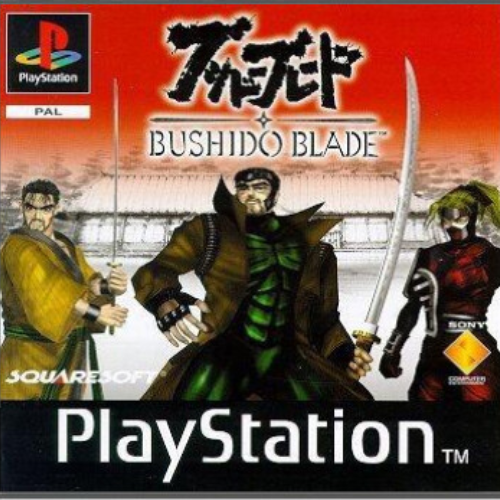Bushido Blade - PlayStation 1